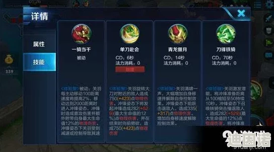 王者荣耀3v3模式深度解析：野区战略布局与高效打法攻略全揭秘