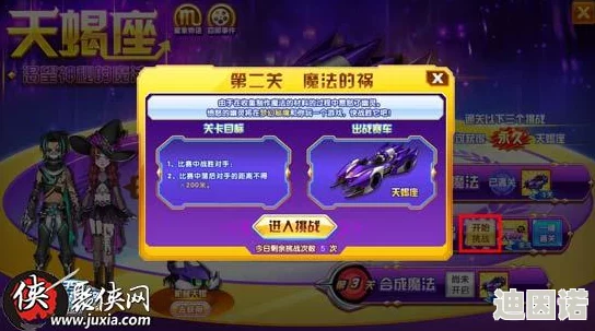 探索创造与魔法世界的新领域：家园副本详细介绍及玩法揭秘