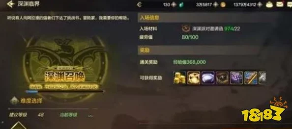 万神之王手游深度解析：神的祝福具体作用及增益效果全面说明