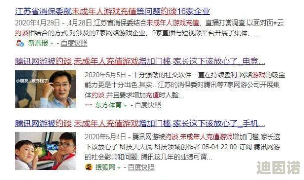 18岁禁看在线网站成人内容丰富多样，安全隐私保护到位，让你尽享视觉盛宴