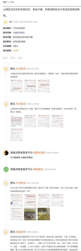 黄页网站免费大全白丝用户评价资源丰富，查询方便，但广告较多