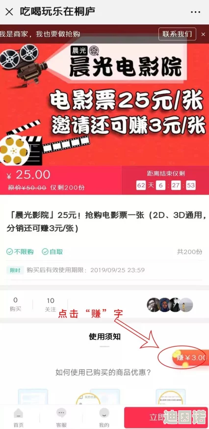 av电影在线播放惊喜不断，限时优惠活动火热进行中