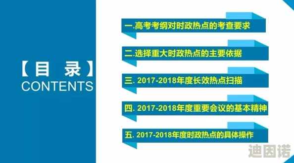 国产一二三区精品 网友评价：这款产品真是物超所值，设计精美，质量上乘，非常适合日常使用，值得推荐给大家！