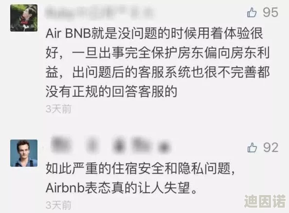 色自拍偷拍网友评价称其内容过于露骨，缺乏隐私保护意识，可能涉嫌违法行为