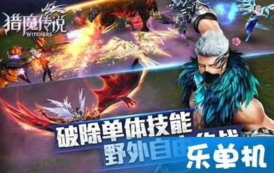 《猎魔传说》5月31日8时新服新区盛大开启，多重活动惊喜连连等你来体验！