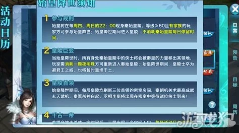 剑侠情缘手游深度解析：大家族高效管理技巧与策略详解指南