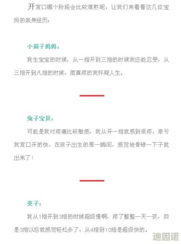 撞开了宫口高h尿进来h文某知名作家涉嫌抄袭