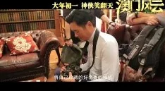 澳门性片大揭秘幕后花絮与明星八卦