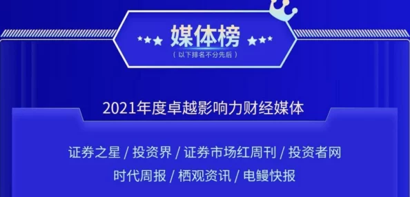 一级特级aaaa毛片免费观看在追求卓越的道路上不断前行，激励我们每个人都要努力奋斗，实现自己的梦想与目标