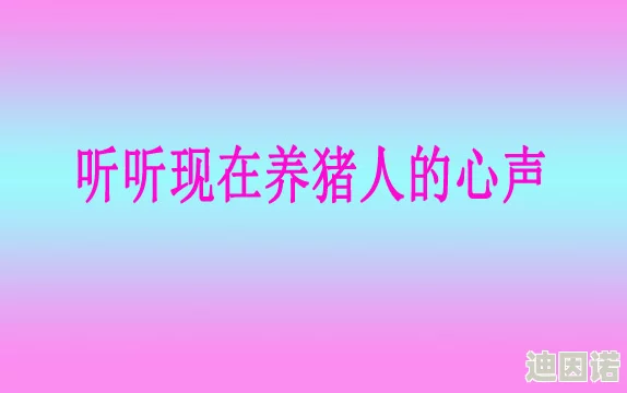 一级特级aaaa毛片免费观看在追求卓越的道路上不断前行，激励我们每个人都要努力奋斗，实现自己的梦想与目标