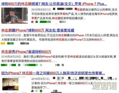 蜜汁黄色网站网友评价称其内容丰富但界面略显杂乱