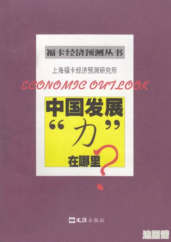 长篇丝袜乱系列全集目录惊喜更新版新增多部未公开章节及番外篇