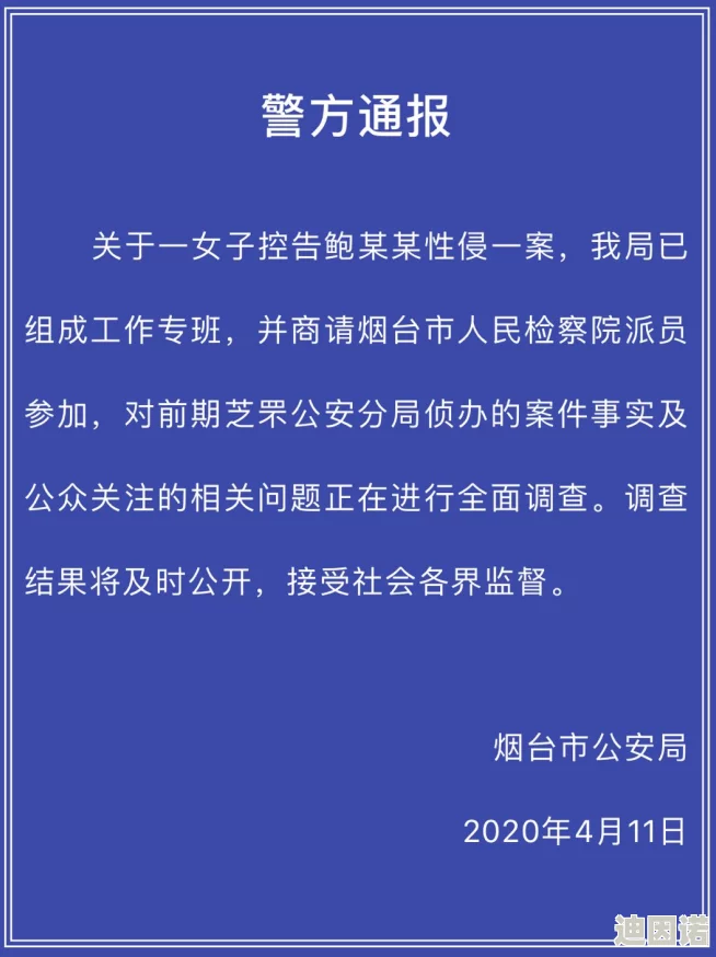 女人16一毛片最新进展消息引发广泛关注相关部门已介入调查并表示将严肃处理此事件以维护社会秩序和公众安全