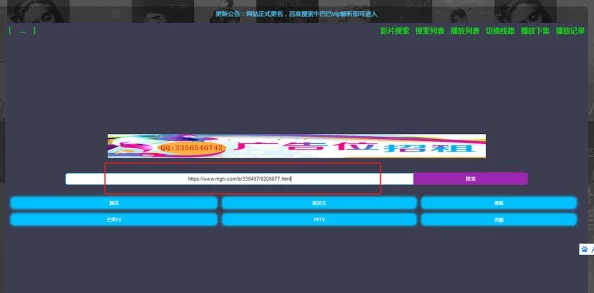 免费看污的网站最新消息新增高清视频资源及会员特权