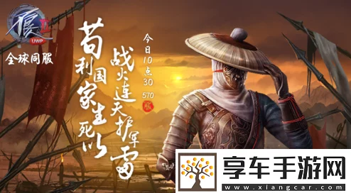 《不良人2》12月29日震撼来袭！新服新区活动盛大开启，精彩不容错过！