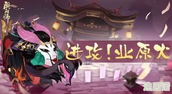 揭秘阴阳师卡业原火最新1小时无限刷御魂BUG方法，玩家需谨慎操作避免封号风险