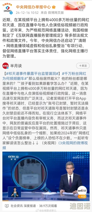 可以试看5分钟的毛片最新消息该网站因涉嫌传播不当内容已被相关部门关闭