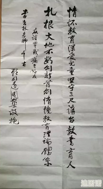 球球大作战：心心相印与星的思念皮肤全面对比，哪款更打动你的心？