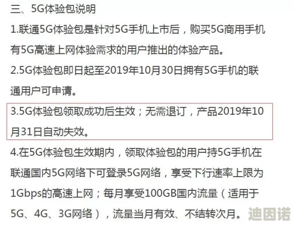 A级黄色网址引发热议网友纷纷讨论其内容与影响专家呼吁加强网络监管以保护青少年安全