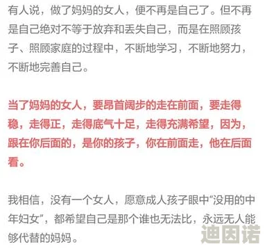 和女同学裸睡我进去了作文惊喜结局：原来是梦境一场