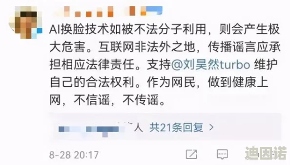 一级黄色大片免费引发热议网友纷纷讨论其内容与影响力成为社交媒体上的热门话题吸引大量关注