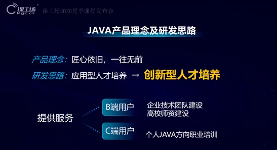 JAVA强行VIDEOS另类在探索创新的过程中不断突破自我激发无限可能让我们一起迎接更美好的未来