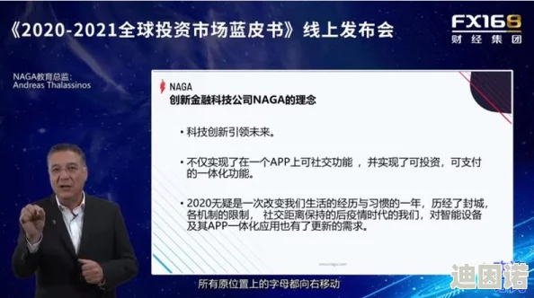 国产特黄级AAAAA片免引发热议网友纷纷讨论其内容与质量对行业的影响以及未来发展趋势