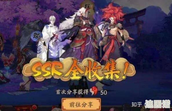 阴阳师抽卡攻略：揭秘SSR爆率仅为1%下，高爆率时间段独家解析