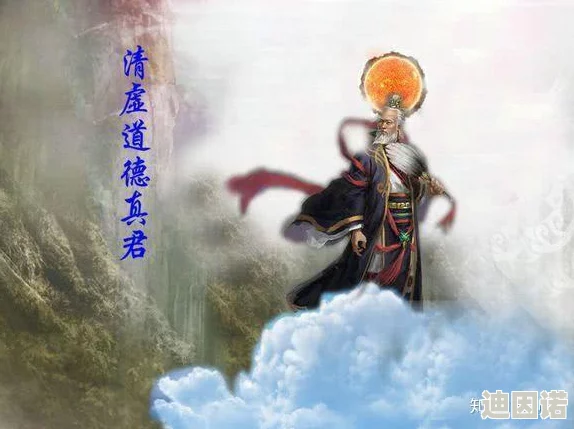 《封神召唤师》深度解析：道德真君御剑成阵，超凡入圣无人能近其身绝技揭秘