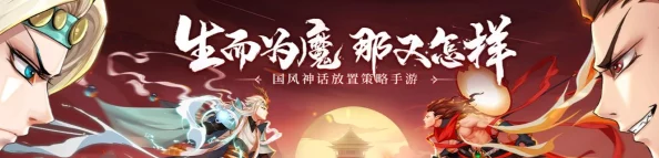 阴阳师手游御灵之境副本开放时间揭晓，详解御灵皮肤获取周期攻略分享