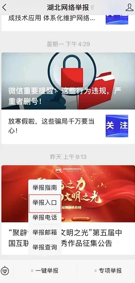 亚洲欧洲日韩天堂无吗该标题可能涉及成人内容或色情网站的搜索关键词