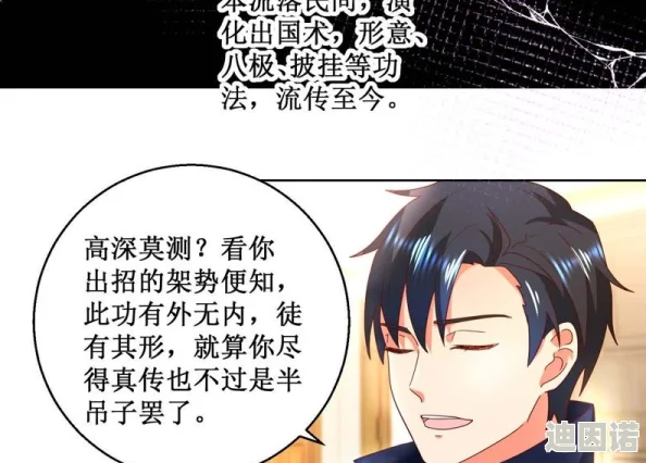 摸老师胸吃老师乳漫画视频这类内容通常涉及成人题材，观看时需注意隐私和法律问题