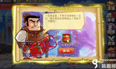 三国杀传奇深度解析：武将培养全攻略大公开，主公必备的成长秘籍！