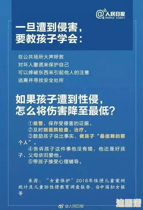 日本x片成年免费观看视频此类内容通常涉及成人主题，需谨慎观看并遵守相关法律法规