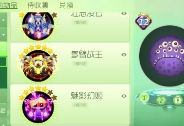 球球大作战壮志凌云：6星升级全面攻略，所需材料一览及获取技巧详解