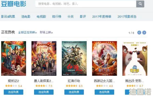 国产精品高清视亚洲精品提供丰富多样的国产影视资源及高清画质体验