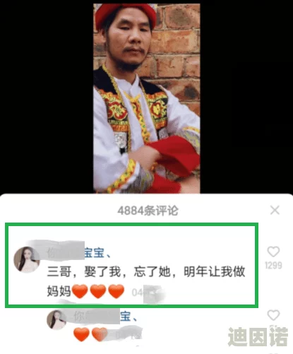 沈娜娜初级面试官慕总你娶错人了