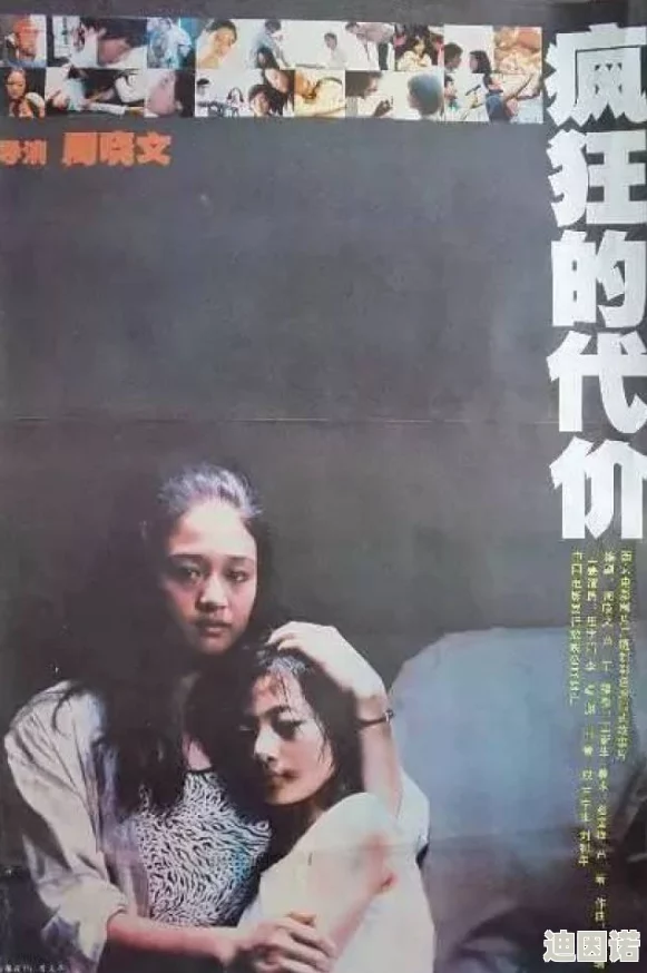 80s成年女人毛片免费观看观看指的是上世纪八十年代的经典影视作品，供怀旧爱好者欣赏