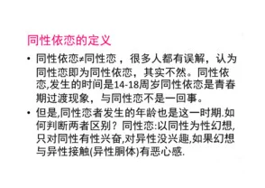 同性恋互操是指两个同性之间互相进行性行为的现象，这种行为在不同的文化和社会中有着不同的接受程度和法律地位