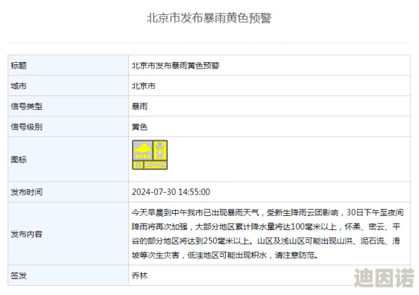 亚洲最黄网站是指在亚洲地区内容最为露骨和色情的网站