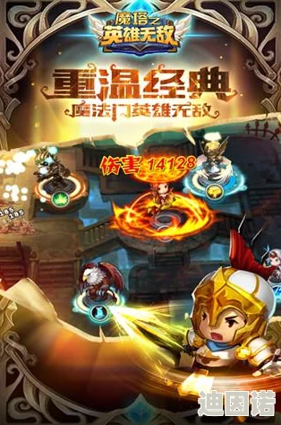 深度解析：魔塔之英雄无敌公会系统全新玩法特色与攻略详解