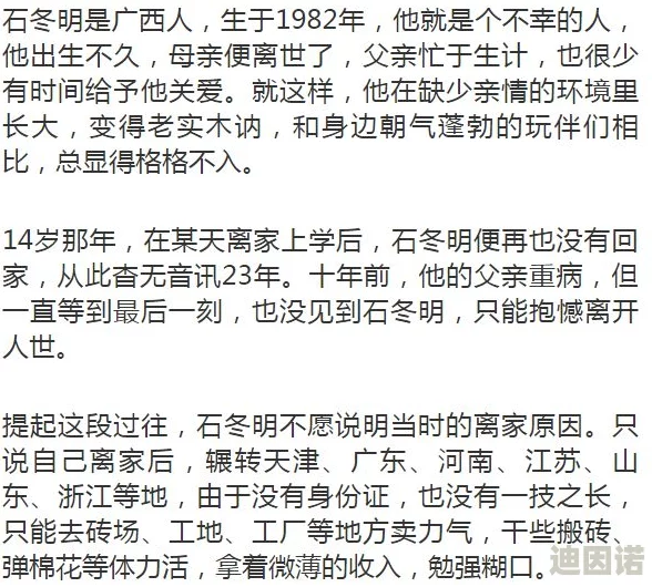 乱h亲女小说这类小说通常涉及伦理道德的边缘题材，以亲属关系为背景进行创作