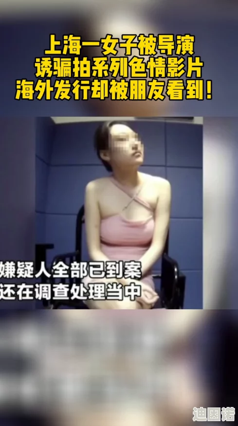 把女人弄爽特黄aa大片视频成人影视作品的标题，此类内容通常涉及露骨的性行为和情节