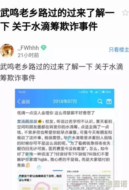 小说高黄h保险库