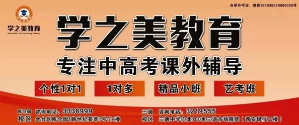 日本免费黄色录像指的是日本成人影片的非法传播和观看渠道