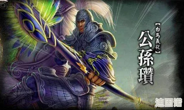 征程三国：揭秘公孙瓒麾下白马义从的非凡战力，武将强度引热议