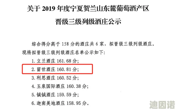 国产一区二区三区久久精品小说罚罪