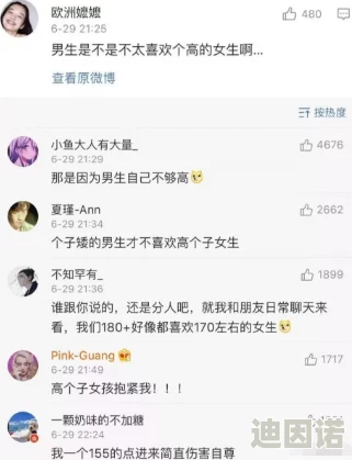 久久久男人天堂一个提供男性成人内容的网站