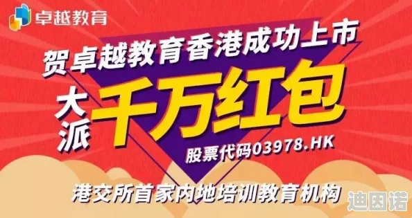 国内精品综合九九久久精品提供丰富多样的高质量内容满足不同观众需求