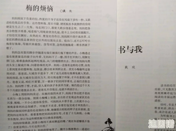 小腚眼扒开h文这是一篇描写细致入微的成人文学作品